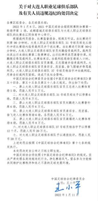 本场比赛，诺丁汉森林8次射门2次射正打进2球，根据统计，这是自2020年1月22日（曼联0-2不敌伯恩利）以来，曼联首次在一场英超比赛中被射正2次就丢了2球。